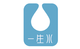 一生水