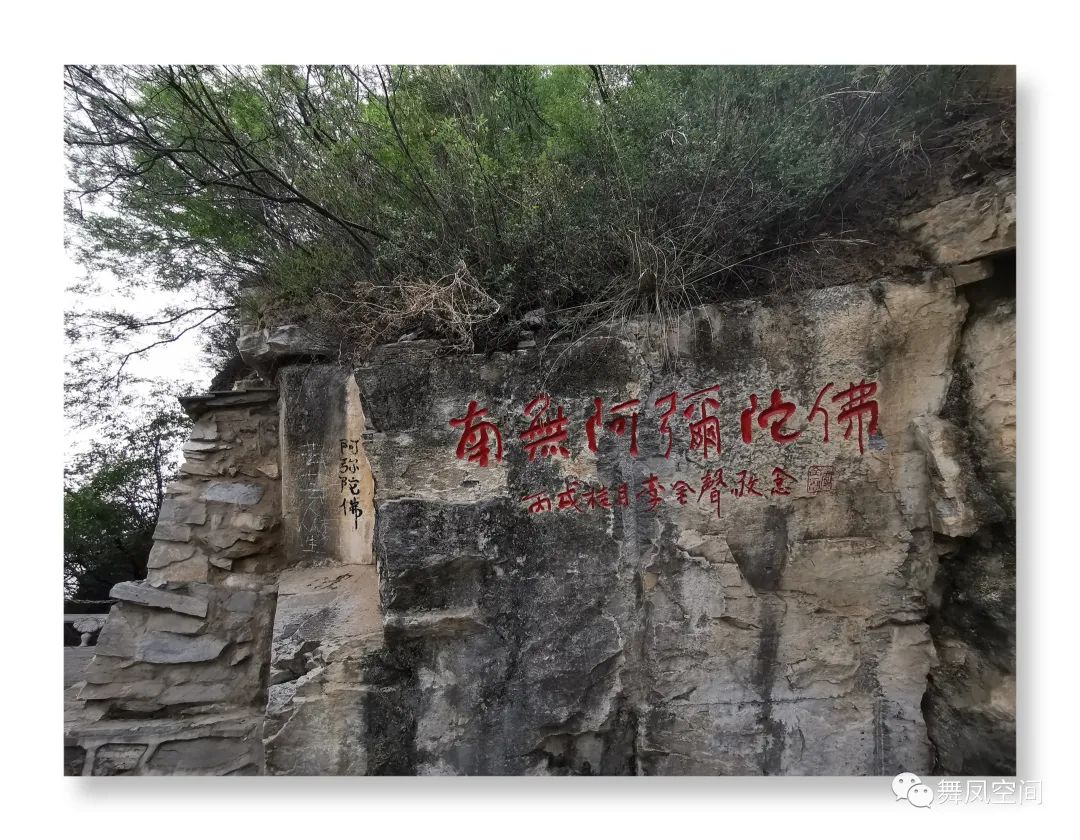 千灵山,北京西南第一崇山,春光无限