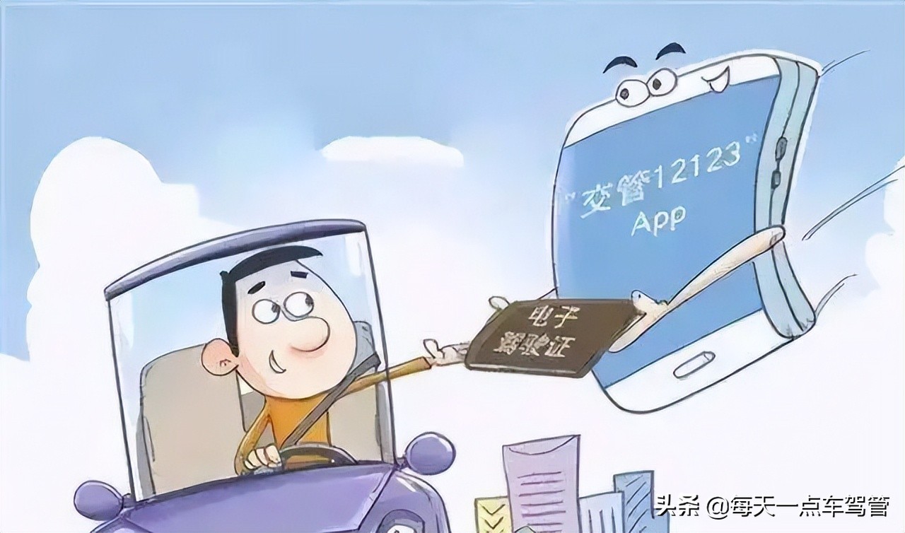 考试科目、难度及年龄都有调整!驾考新规来了!4月1日起正式实施