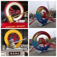 兰州公园定制 法治宣传牌不锈钢雕塑摆件