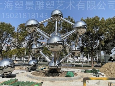 简约北欧现代网红轻奢魔豆分子创意雕塑图2