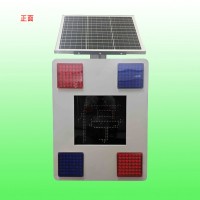 西昌公路停字爆闪警示装置 太阳能停字爆闪灯价格