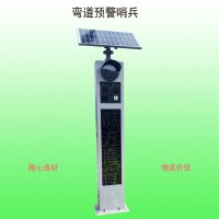 新疆太阳能弯道预警哨兵 道路来车预警装置系统交通设施厂家