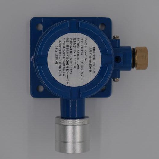 供应珠海创安品牌的燃气探测器CA-217-D
