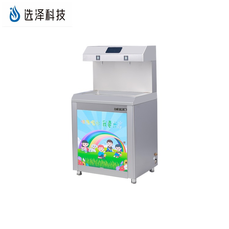 幼儿园专用饮水机 双温开饮水机 节能饮水机 厂家供应