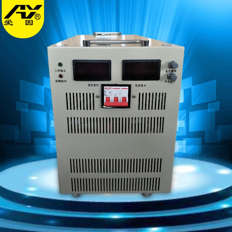 供应交流转直流100V200A可调模拟控制20KW水处理电源厂家定制