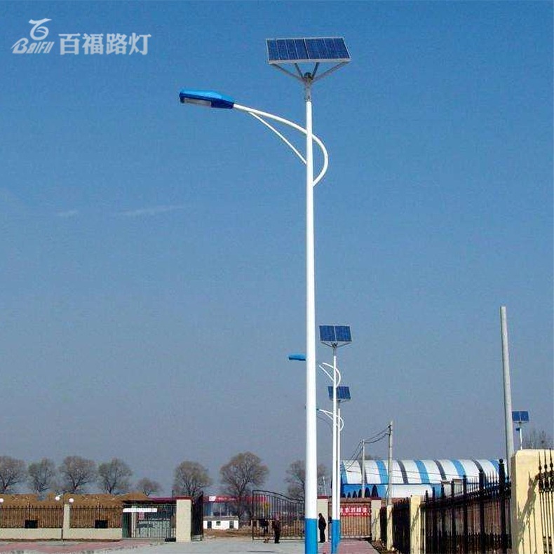 太阳能led路灯厂家 农村道路照明价格 百福路灯品牌