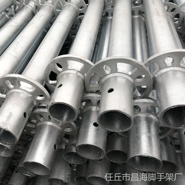 昌海 加工直售 盘扣式脚手架 48体系立杆2.5米 横杆0.9米用于房建工程