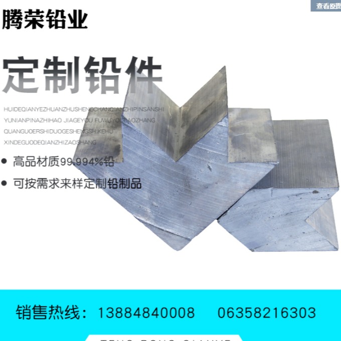 铅块定制    异形铅块定制   腾荣厂家