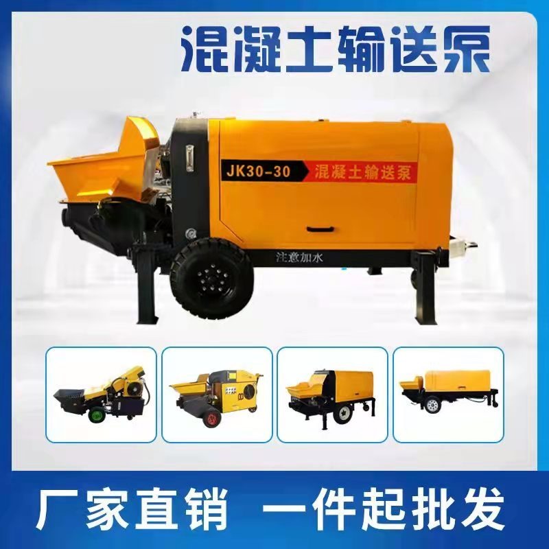中机机械 30型高压细石混凝土输送泵 专业建筑机械生产厂家 全国发货