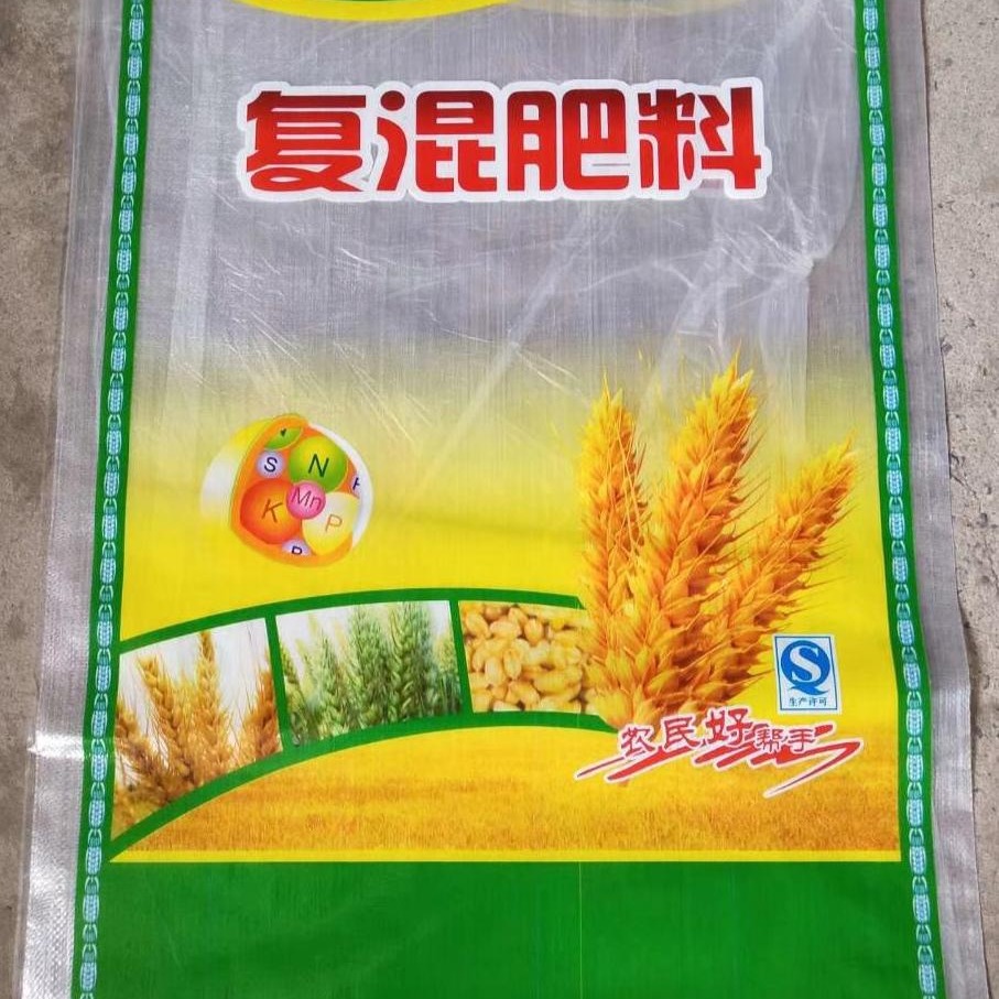 彩印编织袋、饲料袋、化工袋、内涂膜袋