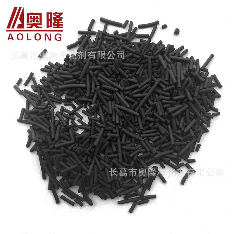 奥隆 4mm煤质柱状活性炭 工业废气处理煤质柱状活性炭