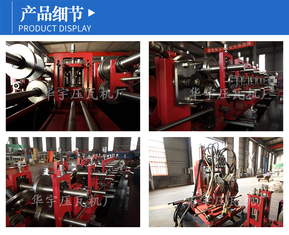 供应全自动cz一体机 型号自动调节 cz檩条建材型钢冷弯成型机示例图3