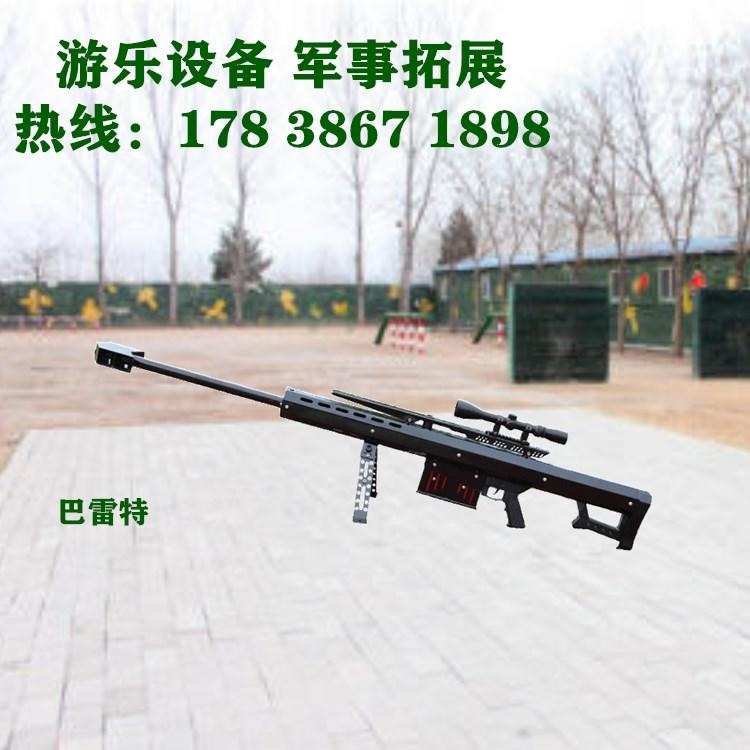 游乐园儿童娱乐设施气炮枪  儿童游乐射击项目 体育运动射击打靶项目 文体娱乐项目拓展训练项目 游乐炮