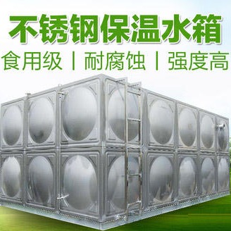 润平厂家直销304不锈钢水箱消防水箱箱泵一体厂家加工定制尺寸规格人防水箱1m乘1米模压快