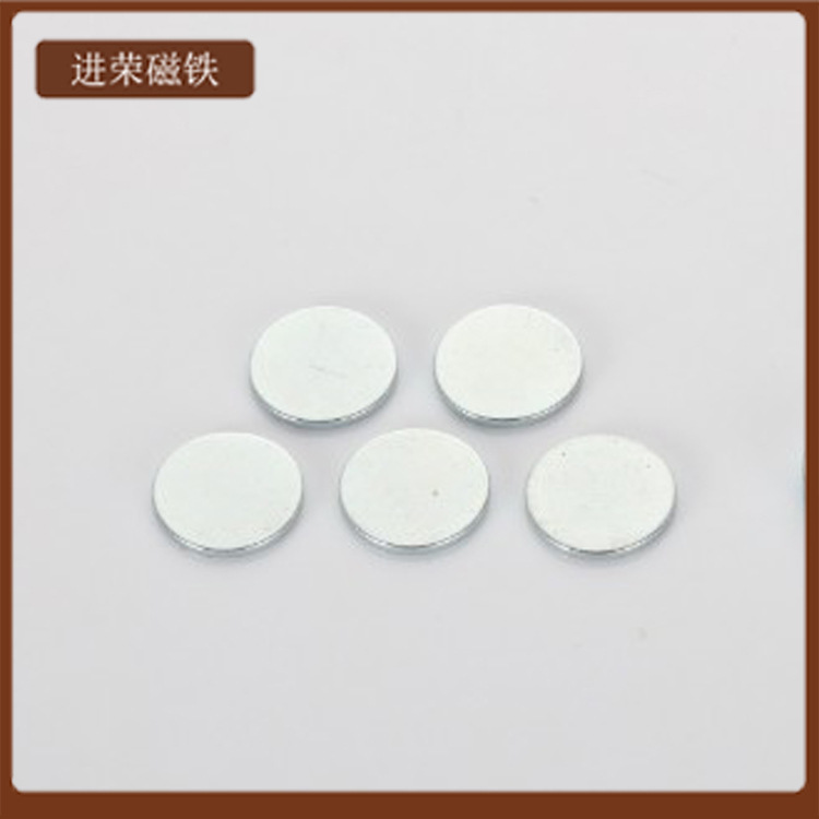 佛山厂家定制批发高精密品质各种规格沉头孔永磁优质配件磁性产品示例图8
