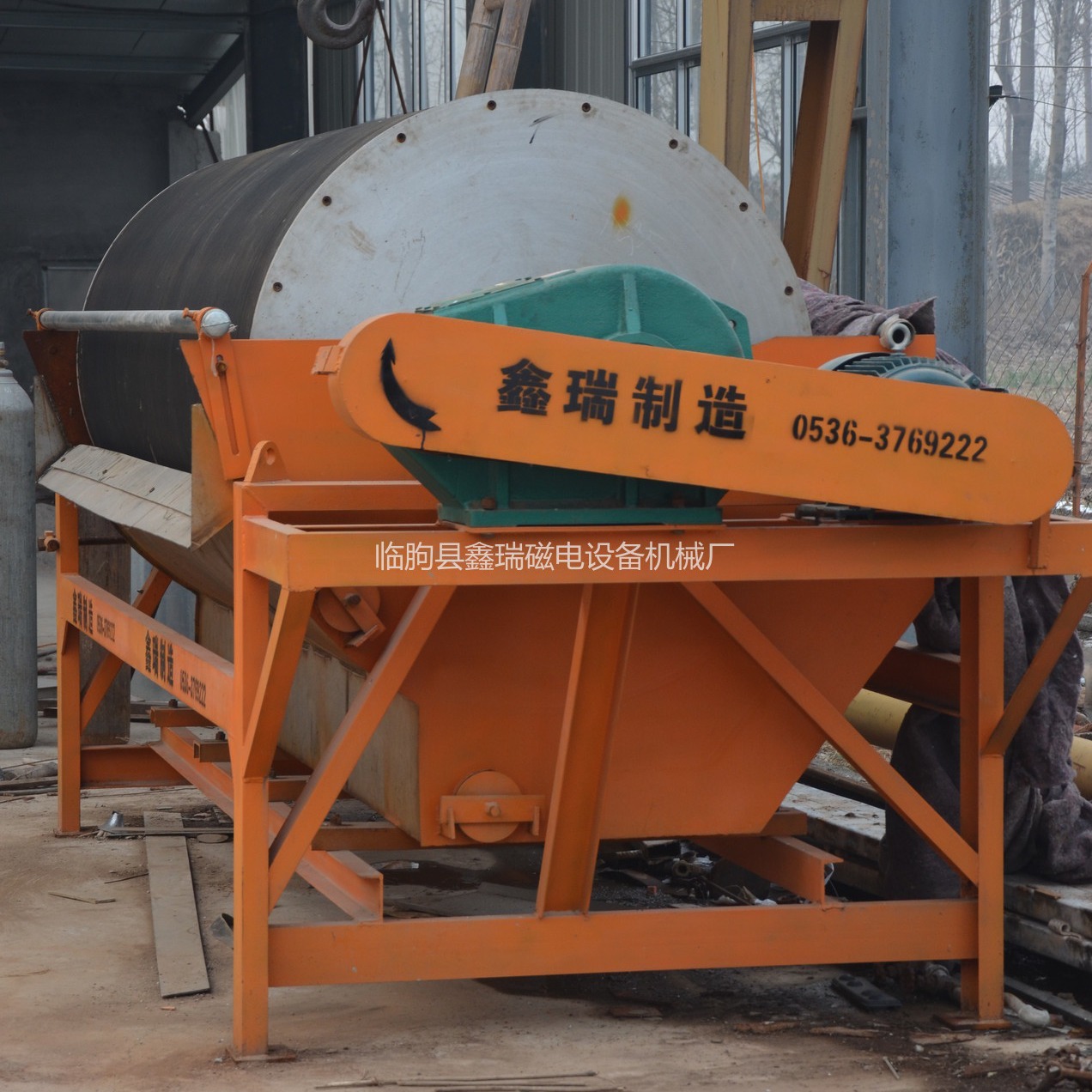 磁选机厂家直销 鑫瑞磁选机 磁力强 跑矿少 铁粉精度高