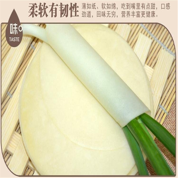 咸阳春卷皮薄饼软薄筋道 绿之本