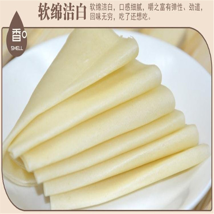咸阳春卷皮薄饼软薄筋道 绿之本