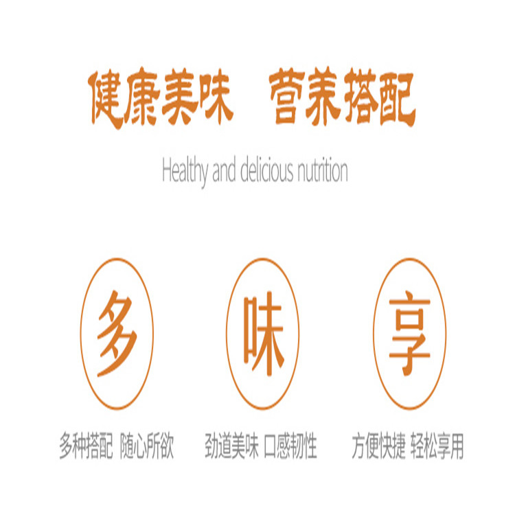 咸阳春卷皮薄饼软薄筋道 绿之本