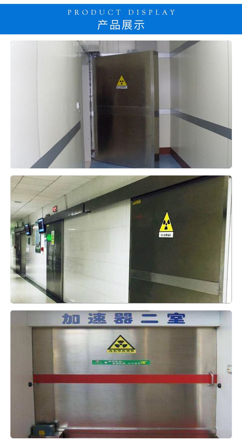 调兵山 放射科铅板 铅门铅板 宏兴 招商信息示例图3