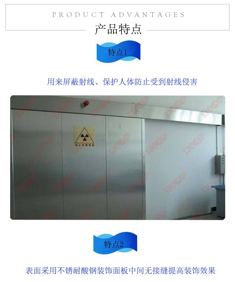 调兵山 放射科铅板 铅门铅板 宏兴 招商信息示例图1