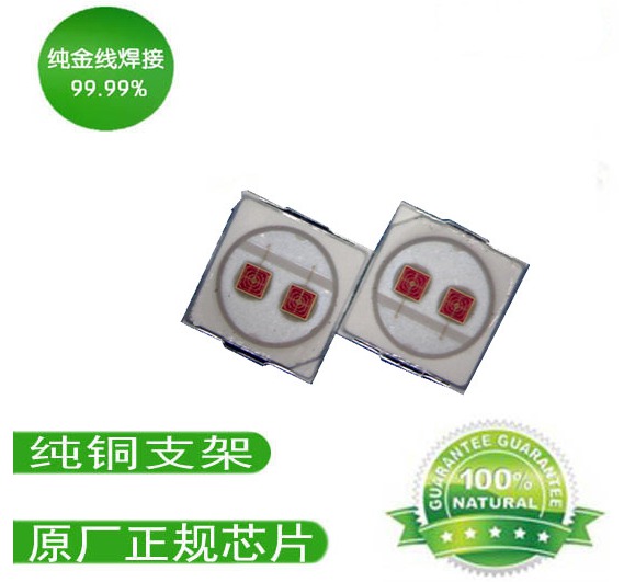 源科3030红光 3030灯珠 3030LED白光  3030发光二极管