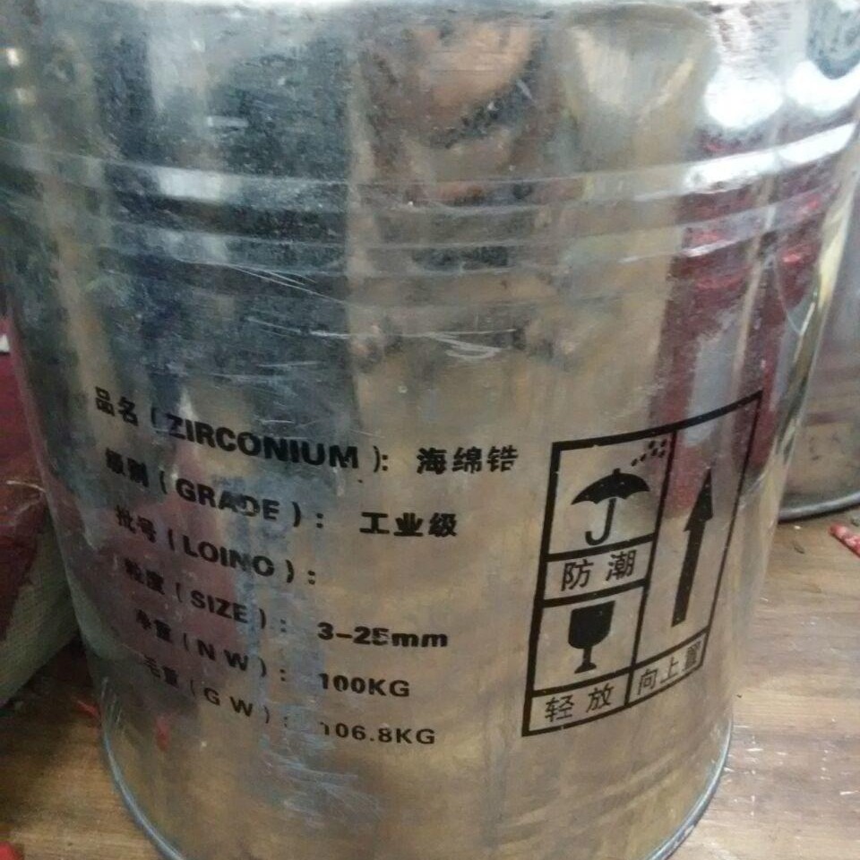 大量低价供应高品质工业级99.4海绵锆,锆屑、锆铁等锆材!