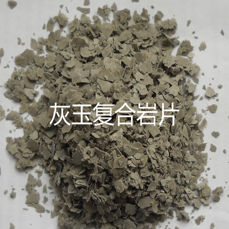 汇鑫 西安天然岩片 岩片 薄型岩片