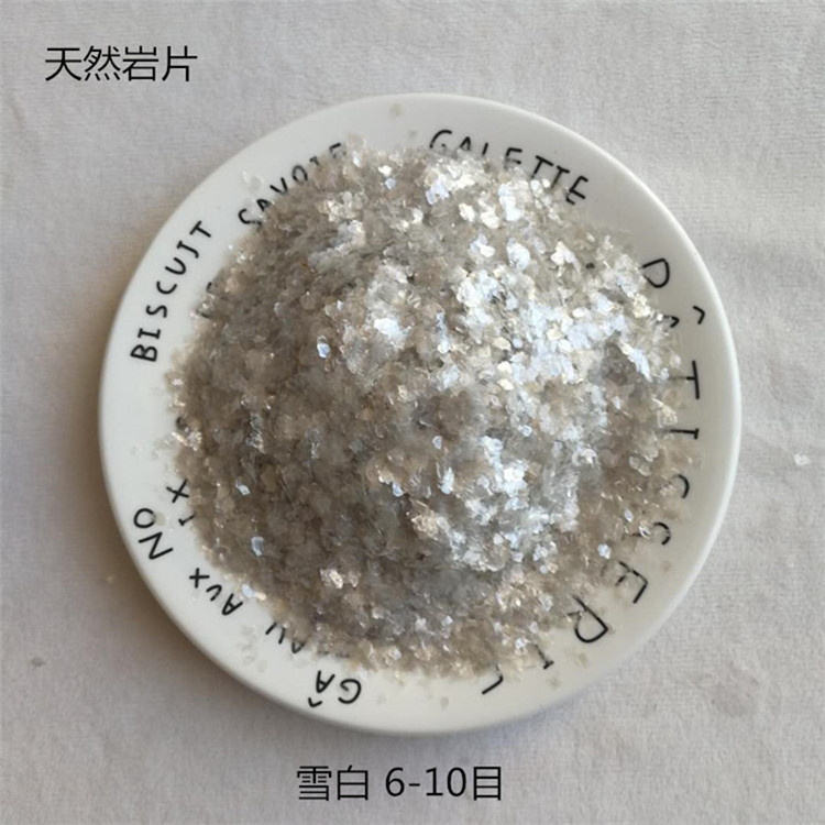 汇鑫 杭州彩色复合岩片 优质岩片 复合岩片