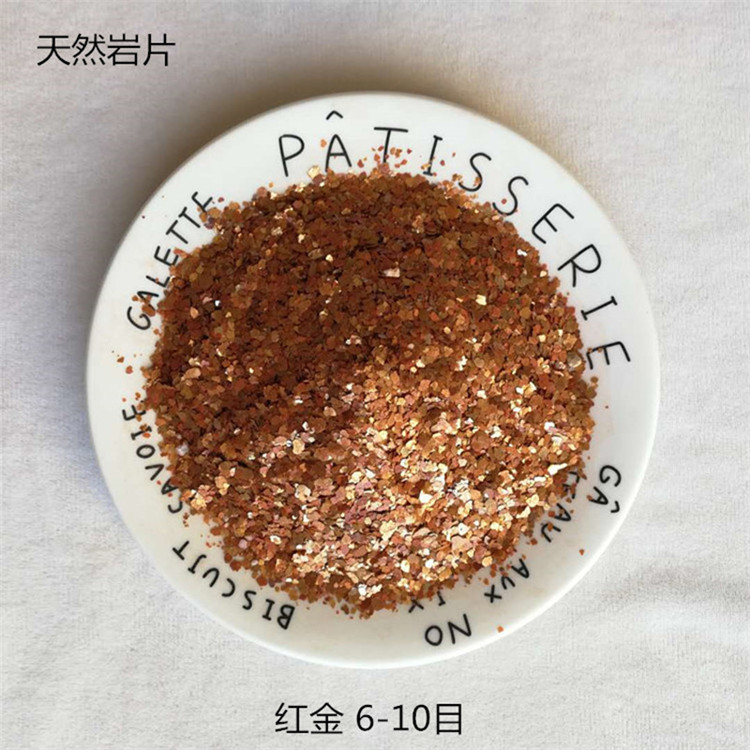 汇鑫 西安天然岩片 岩片 薄型岩片