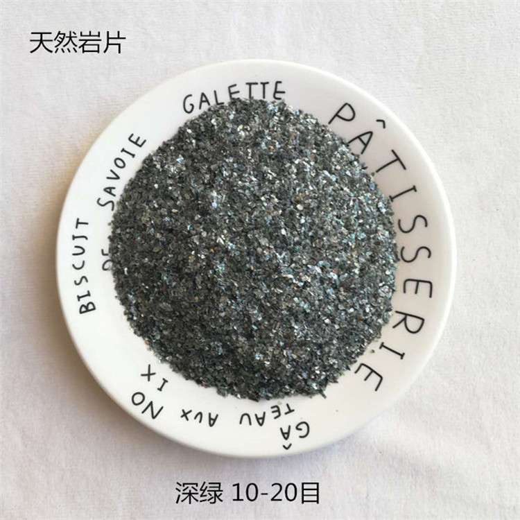 汇鑫 杭州彩色复合岩片 优质岩片 复合岩片