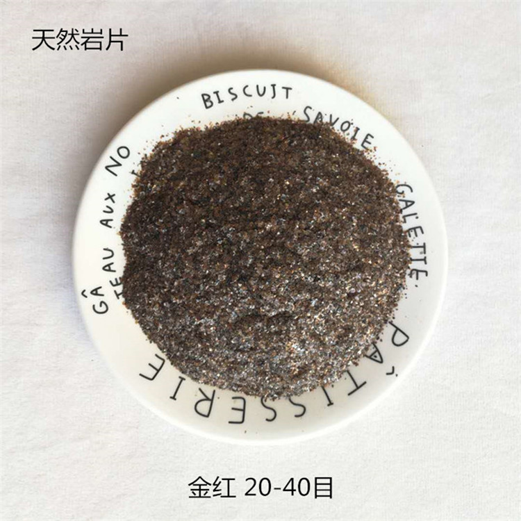 汇鑫 西安天然岩片 岩片 薄型岩片