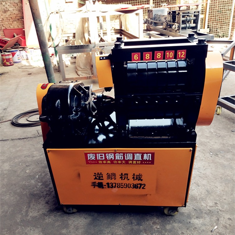 调直机  废旧钢筋调直机  6-12钢筋调直机价格 逆鳞 厂家直供