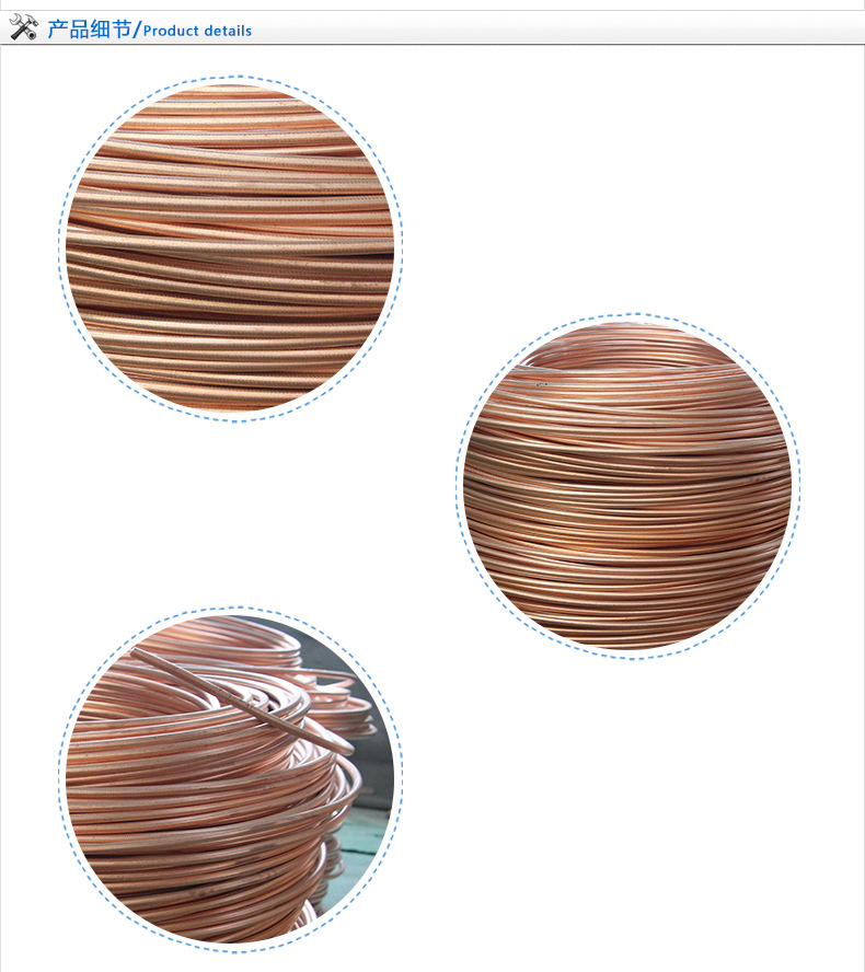 厂家直销 高纯度无氧铜杆 紫铜杆 紫铜线  电缆专用铜杆 规格齐全示例图5