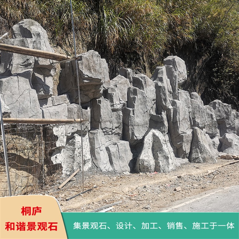 桐庐厂家直销  园林观景 塑石  水泥假山