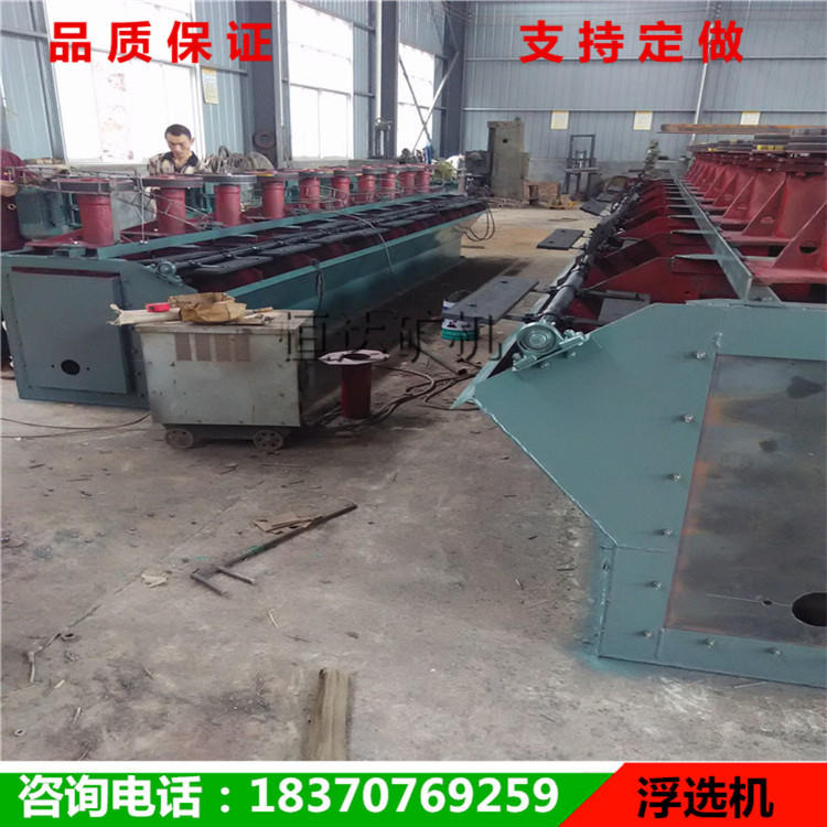 浮选机 XJK型浮选机