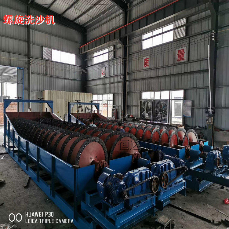 供应1200螺旋洗沙机 单螺旋1000洗沙机 广东螺旋洗沙机设备