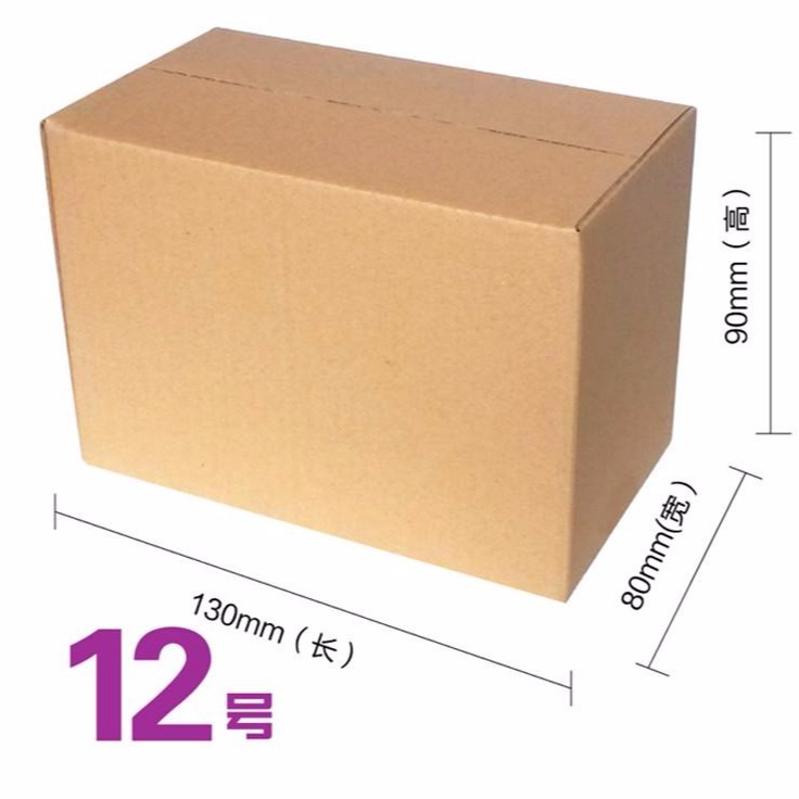 杭州附近纸箱厂  纸箱厂家定做 纸箱包装厂  康桥纸箱生产厂家  纸盒定做  飞机盒 快递箱报价 双瓦纸箱价格