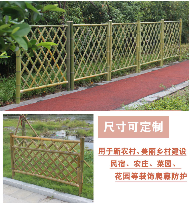 新余市竹篱笆 碳化竹围栏唐山市唐海县竹围栏竹篱笆