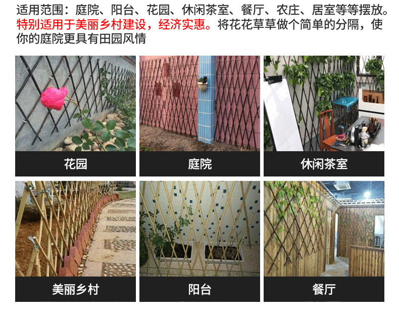 新余市竹篱笆 碳化竹围栏唐山市唐海县竹围栏竹篱笆