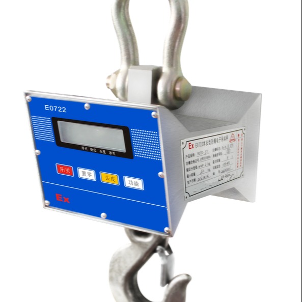 10t防爆电子吊磅  10t本安型防爆电子吊钩秤 10t防爆吊磅