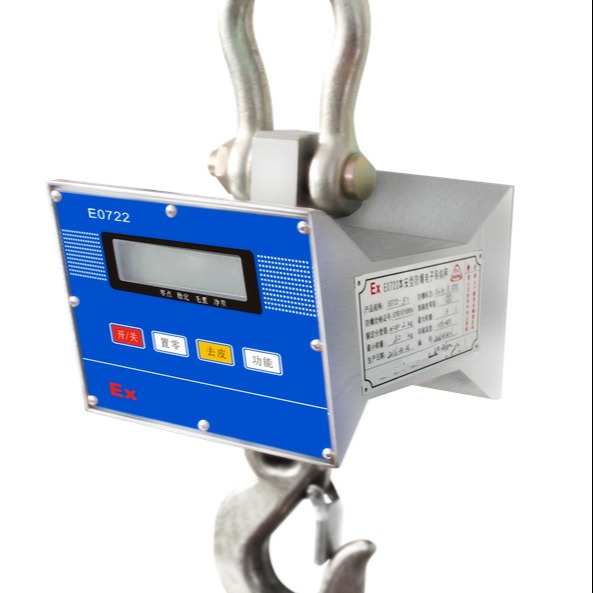 5t防爆电子吊钩秤  防爆区域专用本安型防爆电子吊秤 5t防爆吊磅