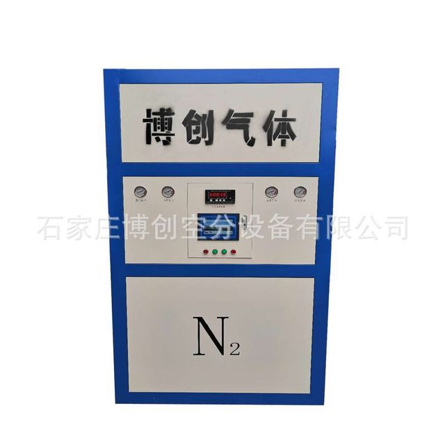 江苏中小型10 20 100立方制氮设备|制氮机|食品氮气机|工业制氮机