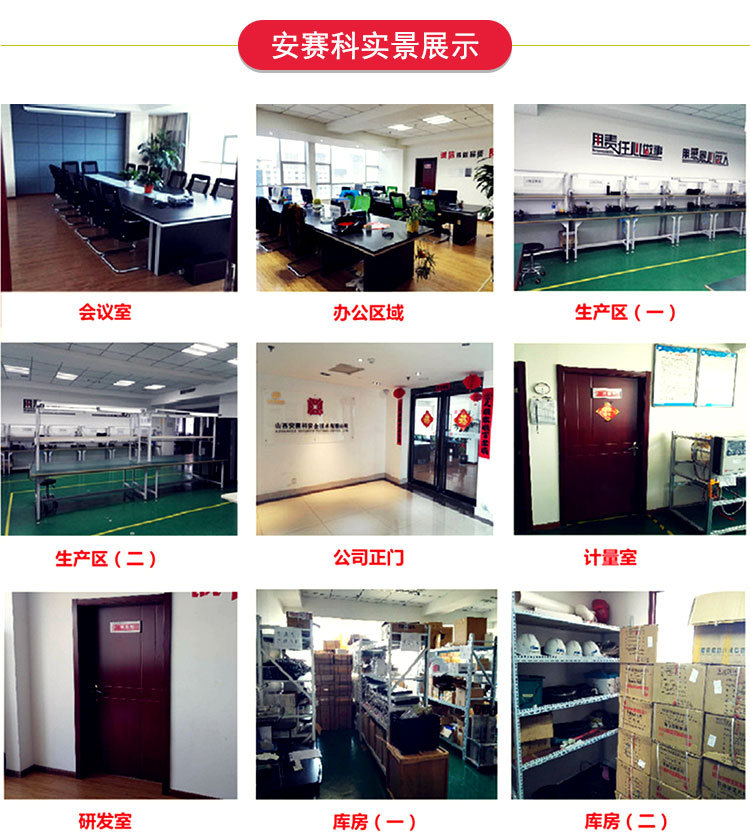 安赛科气体报警器厂家酒精报警器,价格实惠  质量保证示例图33