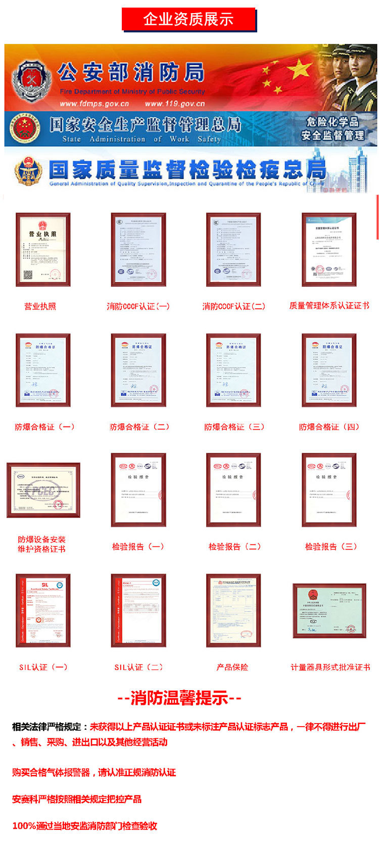 安赛科气体报警器厂家酒精报警器,价格实惠  质量保证示例图30