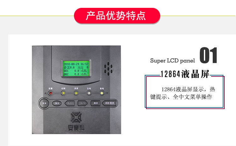 安赛科气体报警器厂家酒精报警器,价格实惠  质量保证示例图10
