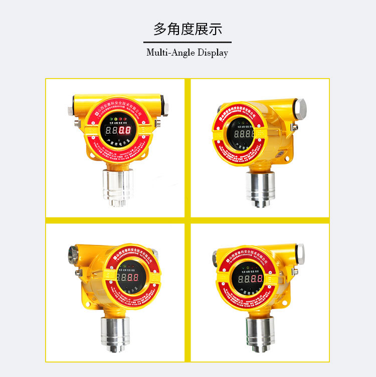 燃气报警器品牌请认证安赛科,厂家直销气体报警器,可燃气体报警器示例图21