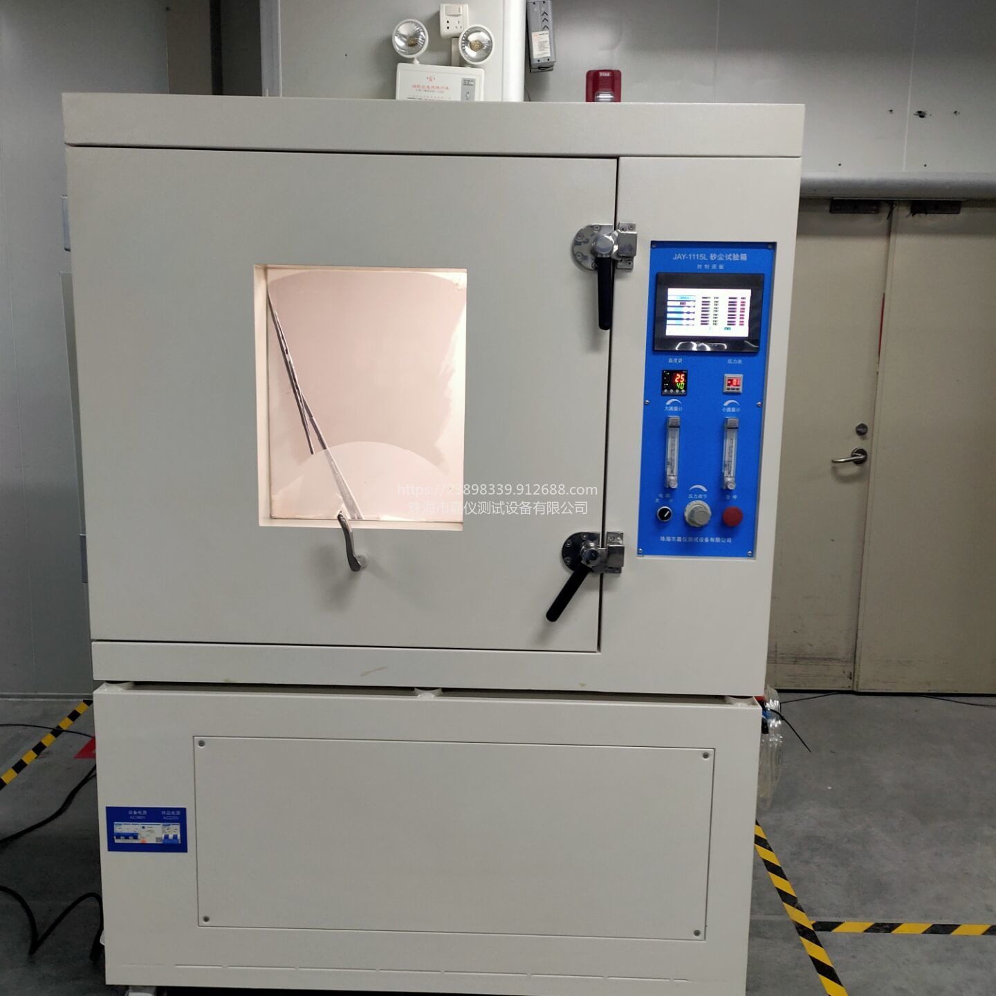 砂尘试验箱 JAY-1115L 可程式砂尘试验箱 不锈钢粉尘防尘试验箱 微型沙尘试验机