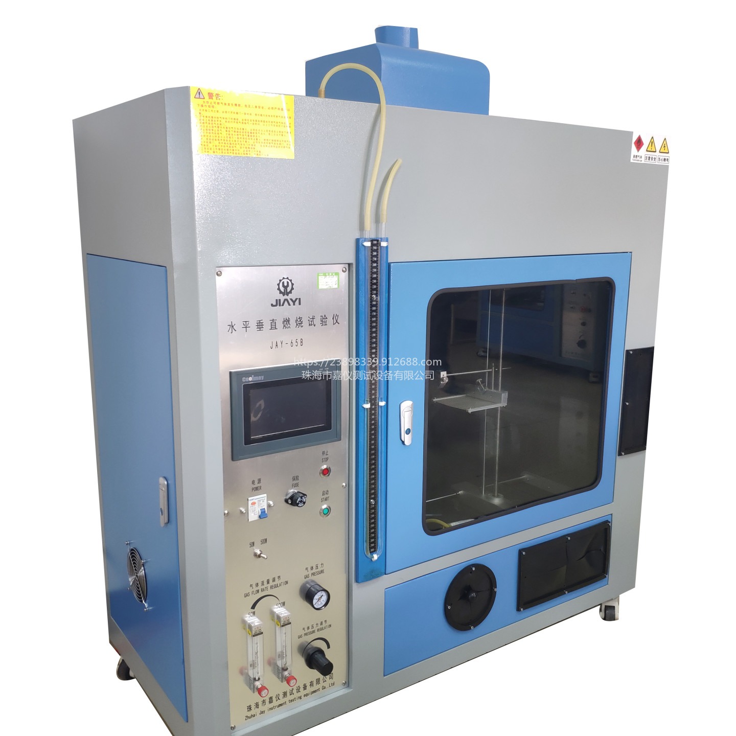 水平垂直燃烧试验仪 JAY-65B 触摸屏控制水平垂直燃烧测定试验仪阻燃试验机